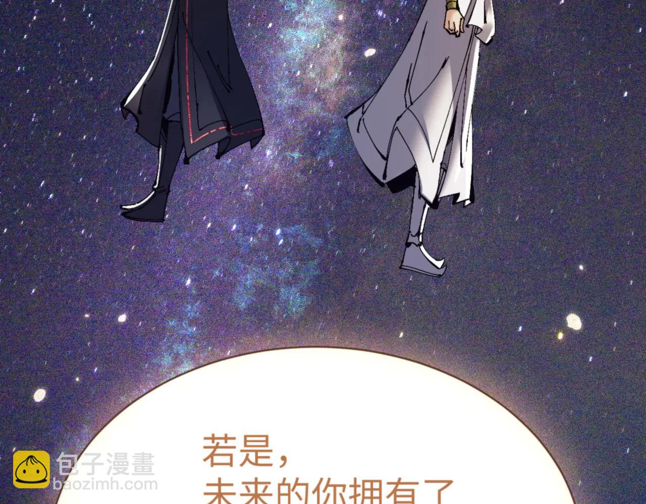 第134话 放开她冲我来！(1/4)-第135话