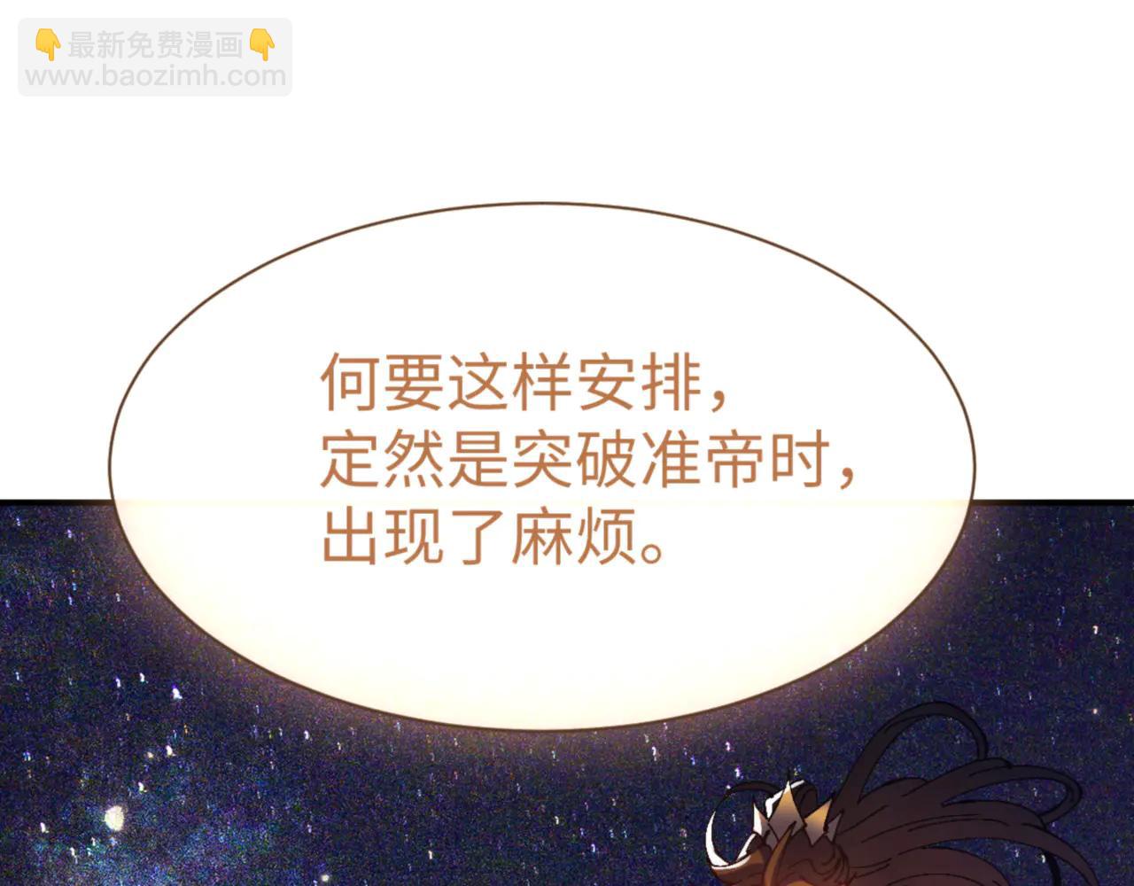 第134话 放开她冲我来！(1/4)-第135话