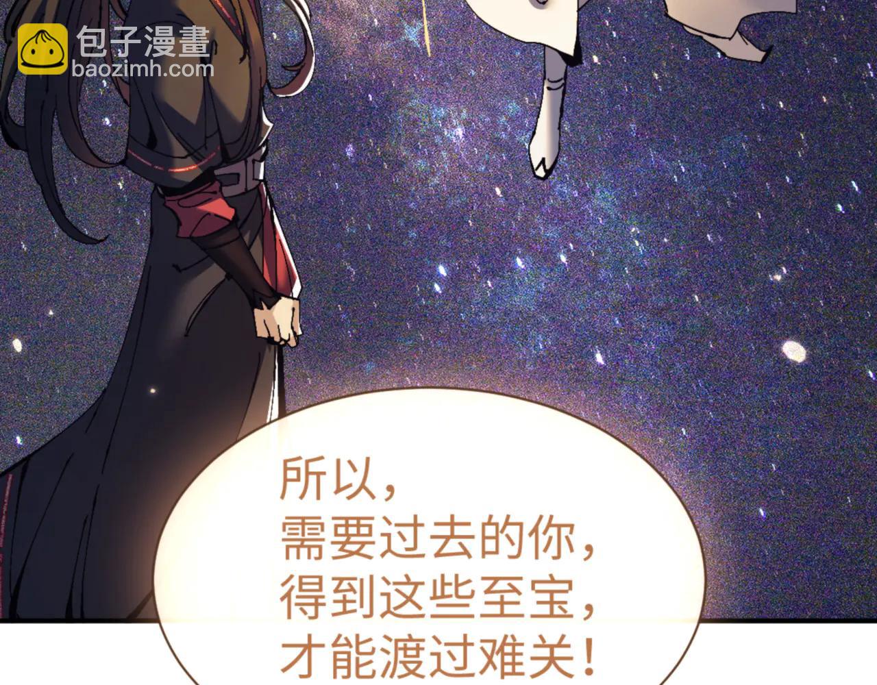 第134话 放开她冲我来！(1/4)-第135话