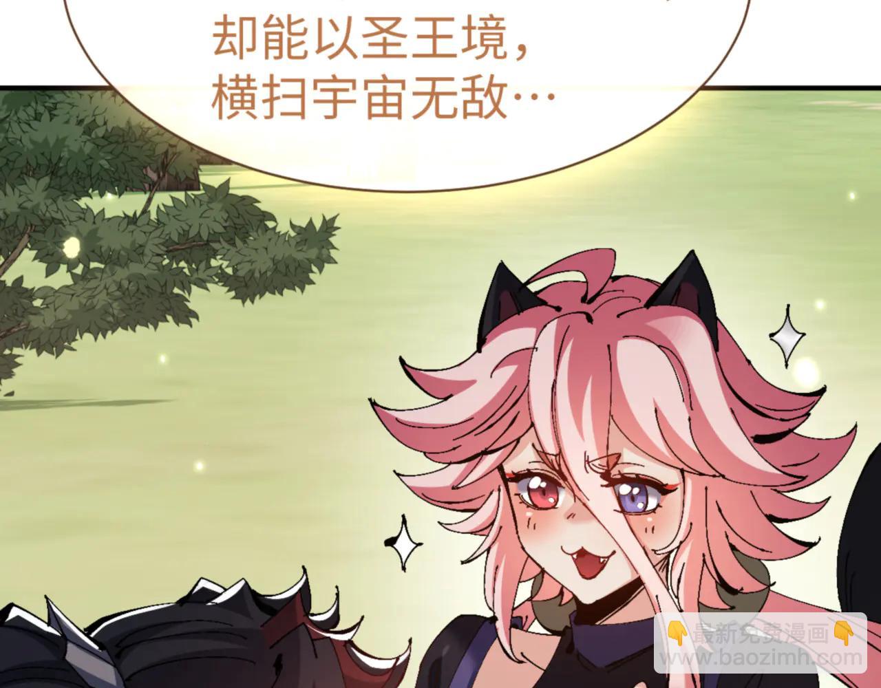 第134话 放开她冲我来！(1/4)-第135话