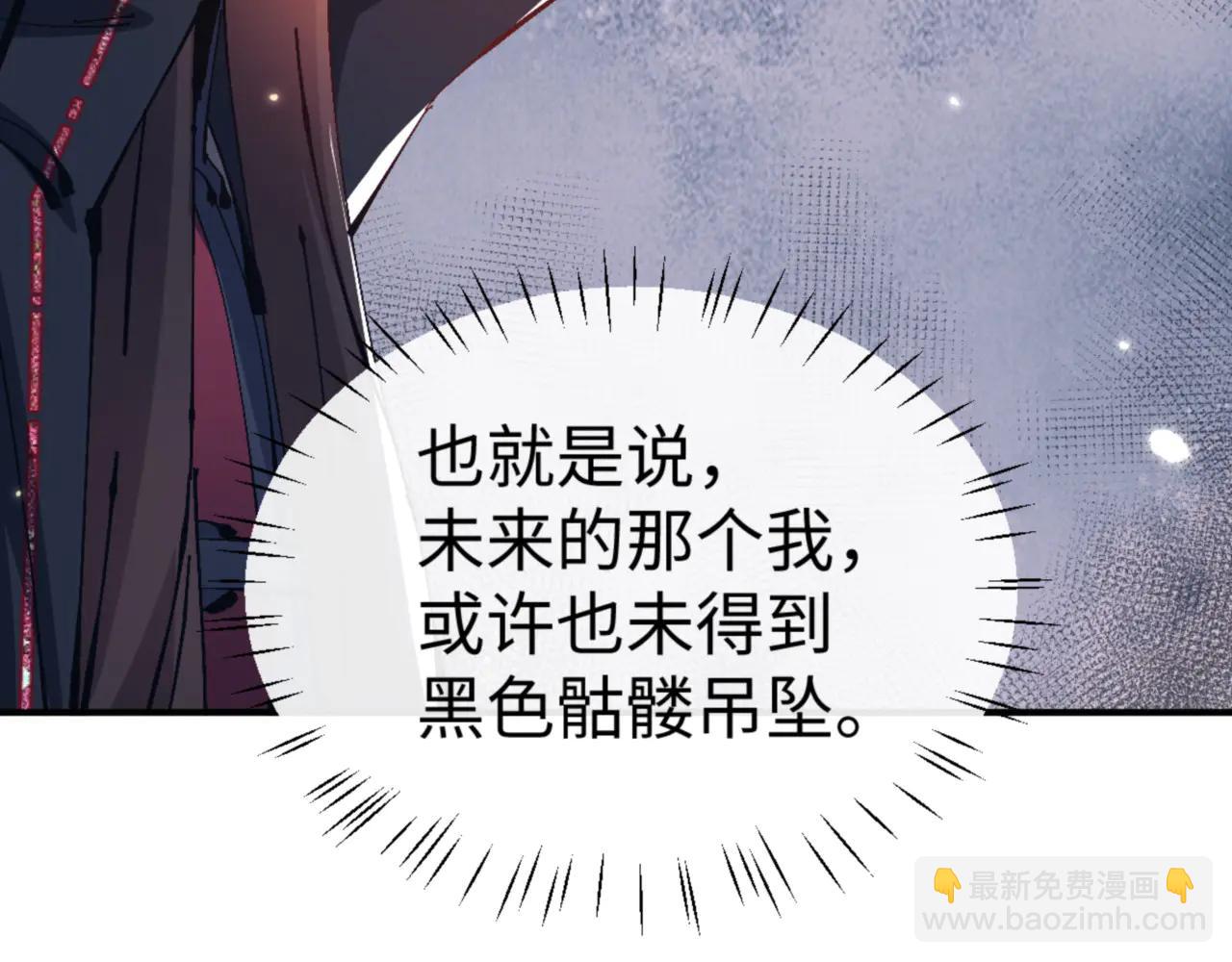 第134话 放开她冲我来！(1/4)-第135话