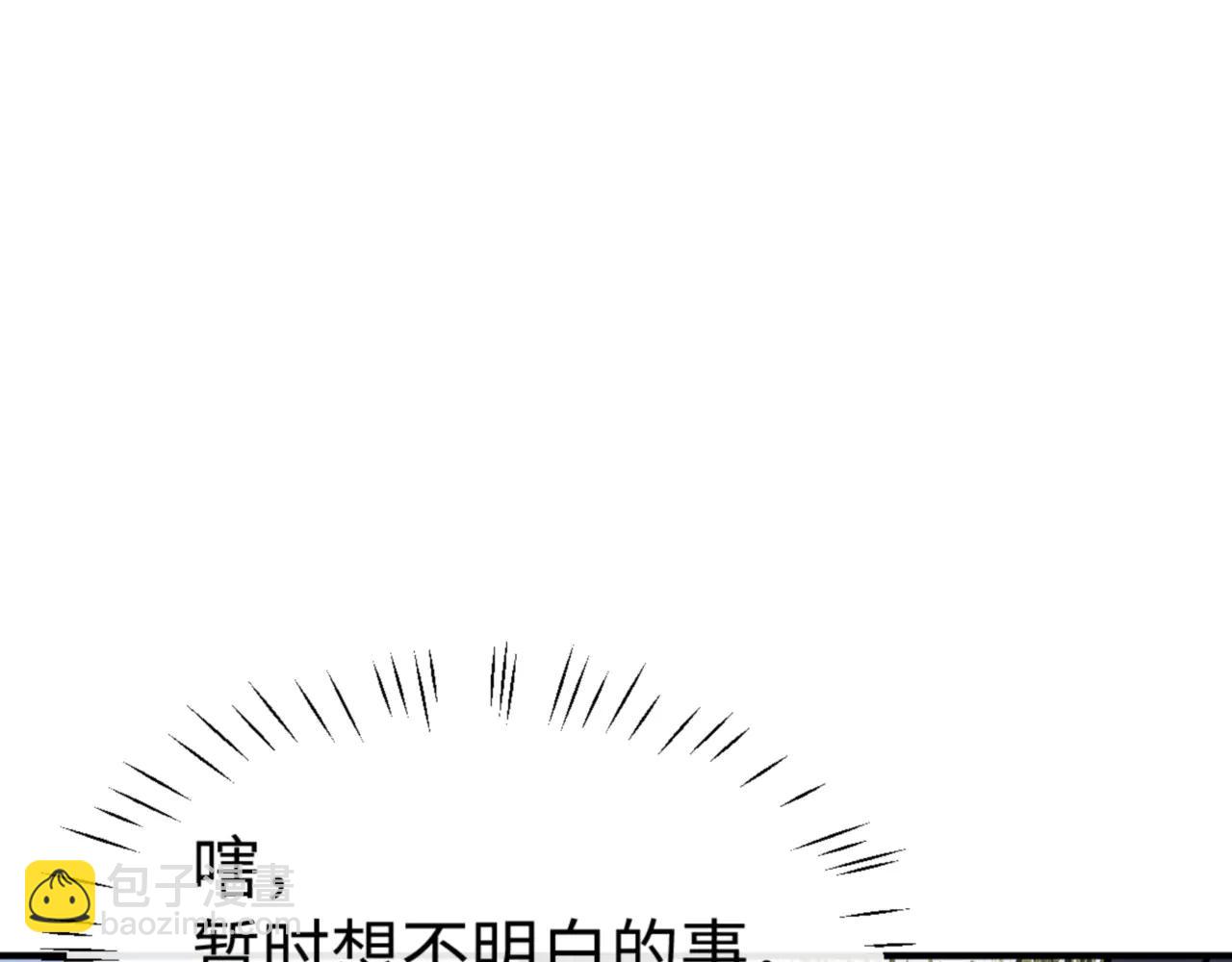 第134话 放开她冲我来！(1/4)-第135话