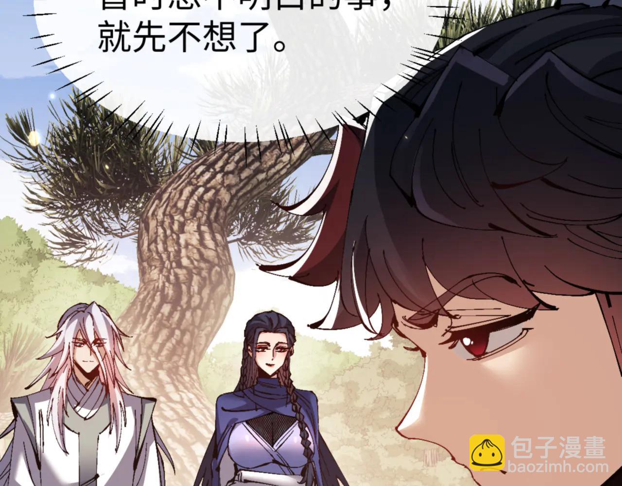 第134话 放开她冲我来！(1/4)-第135话
