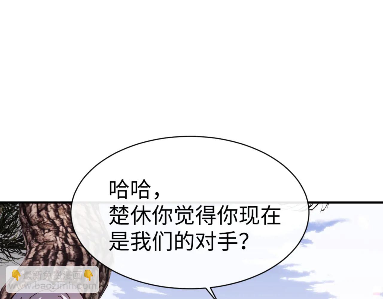 第134话 放开她冲我来！(1/4)-第135话