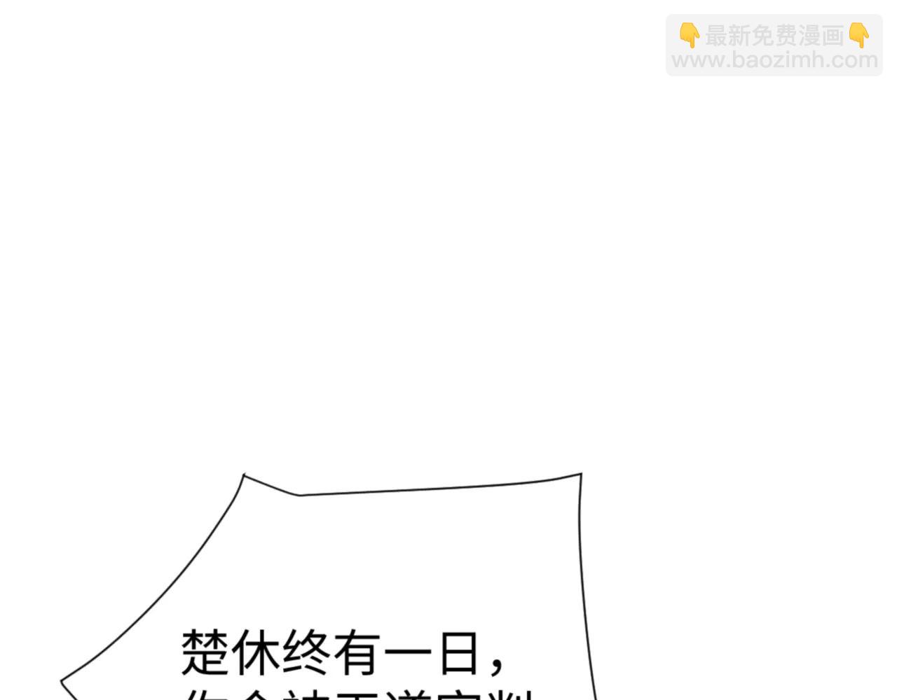 第134话 放开她冲我来！(1/4)-第135话