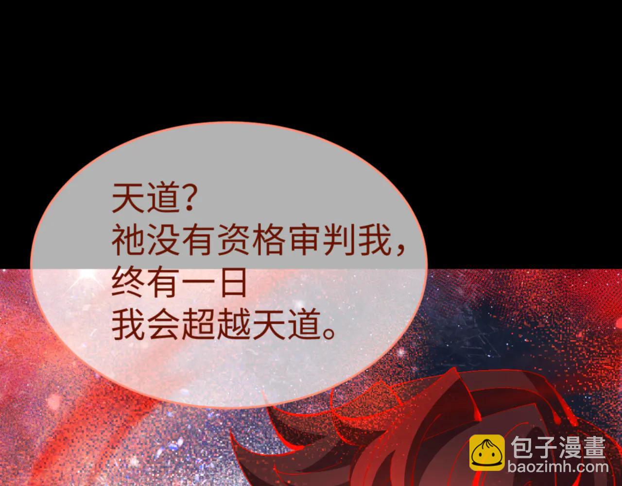 第134话 放开她冲我来！(1/4)-第135话