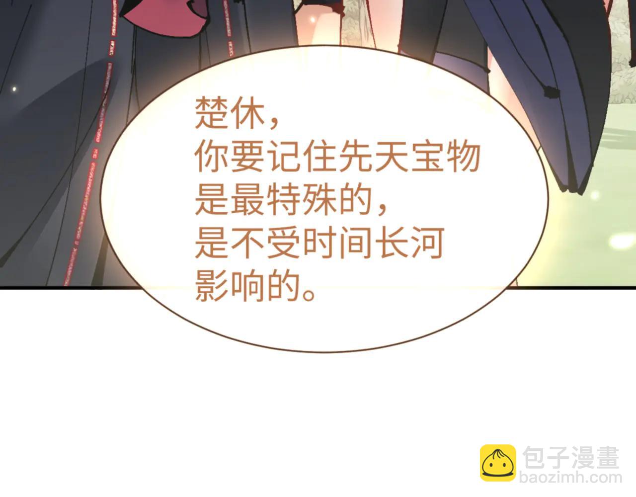 第134话 放开她冲我来！(1/4)-第135话