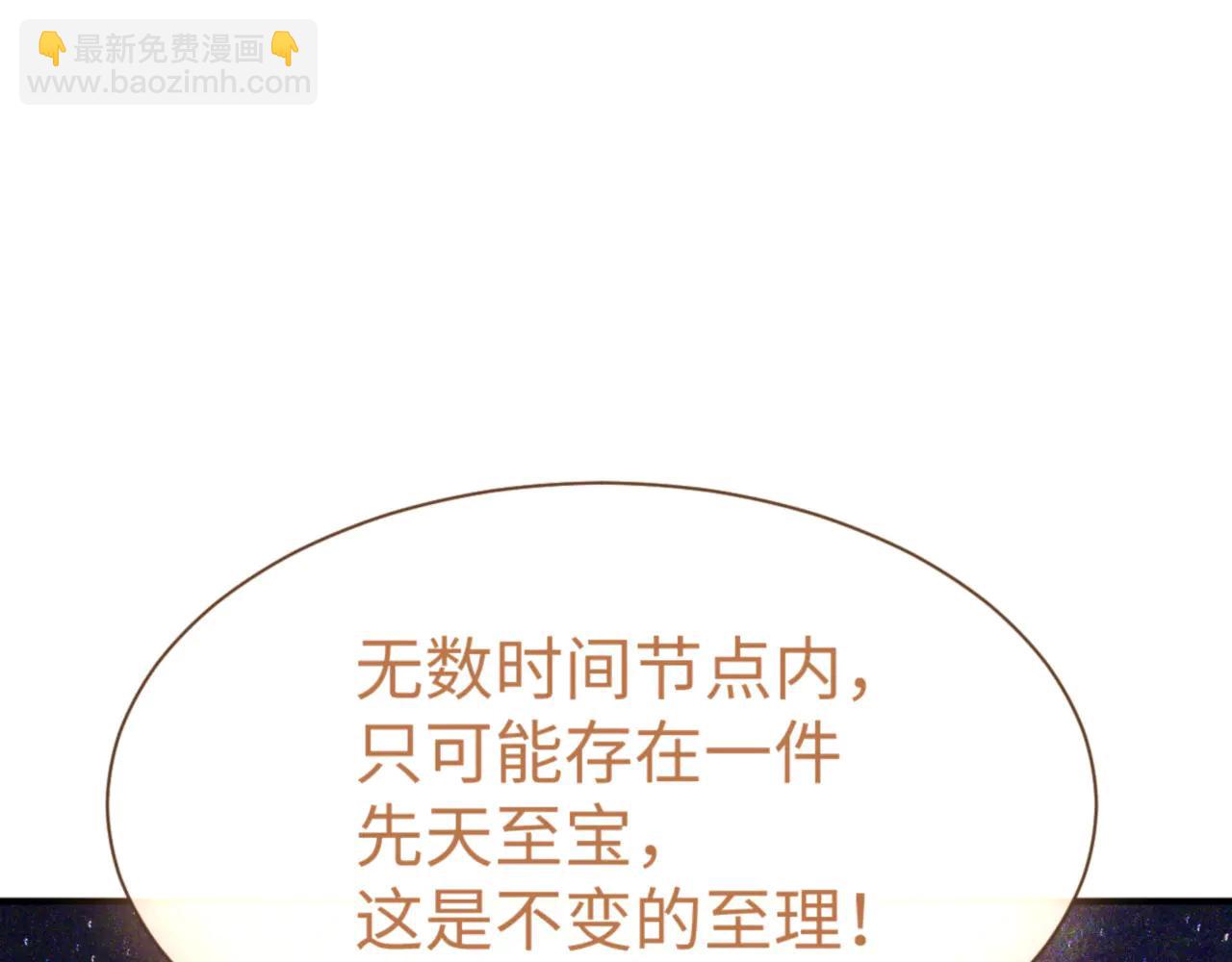 第134话 放开她冲我来！(1/4)-第135话