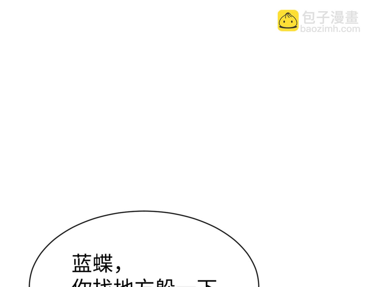第136话 让我做什么都可以(1/4)-第137话
