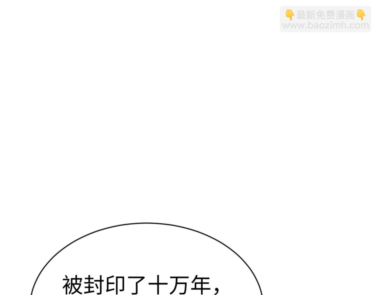 第136话 让我做什么都可以(1/4)-第137话