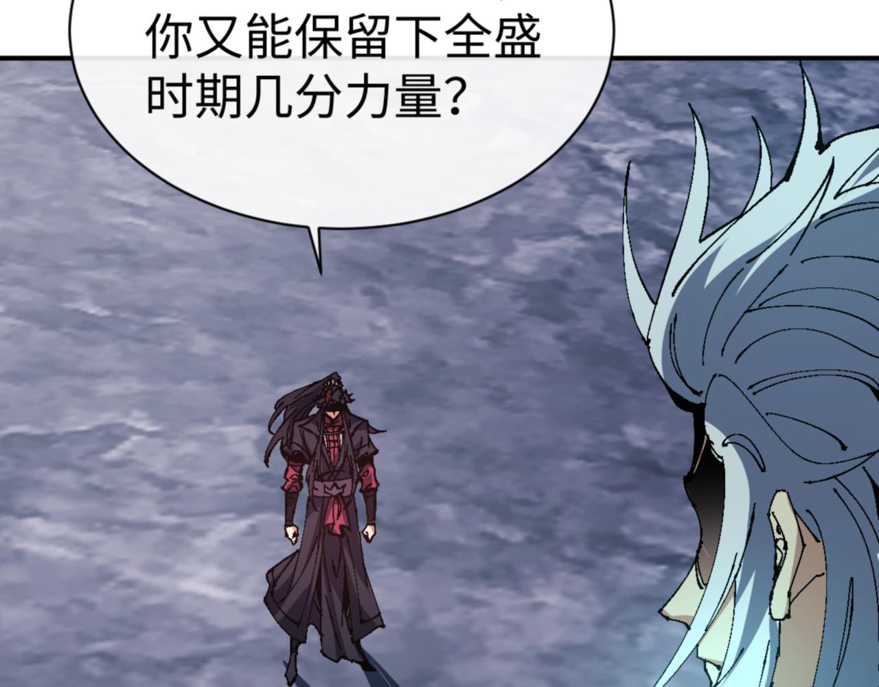 第136话 让我做什么都可以(1/4)-第137话