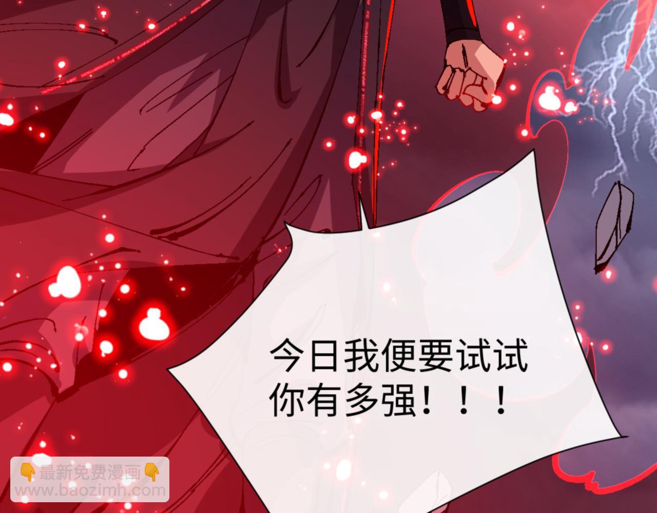 第136话 让我做什么都可以(1/4)-第137话