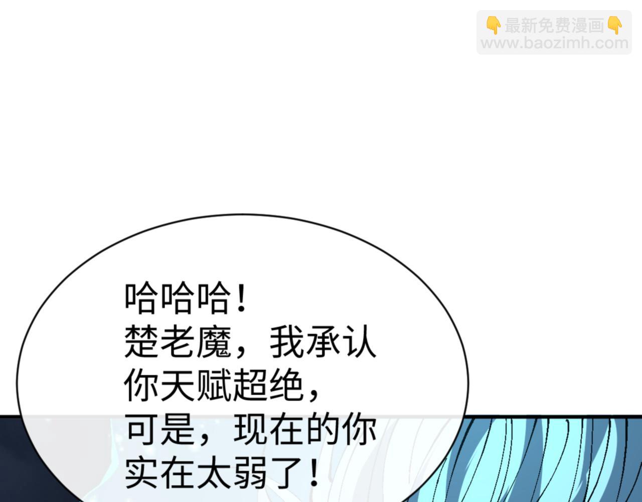第136话 让我做什么都可以(1/4)-第137话
