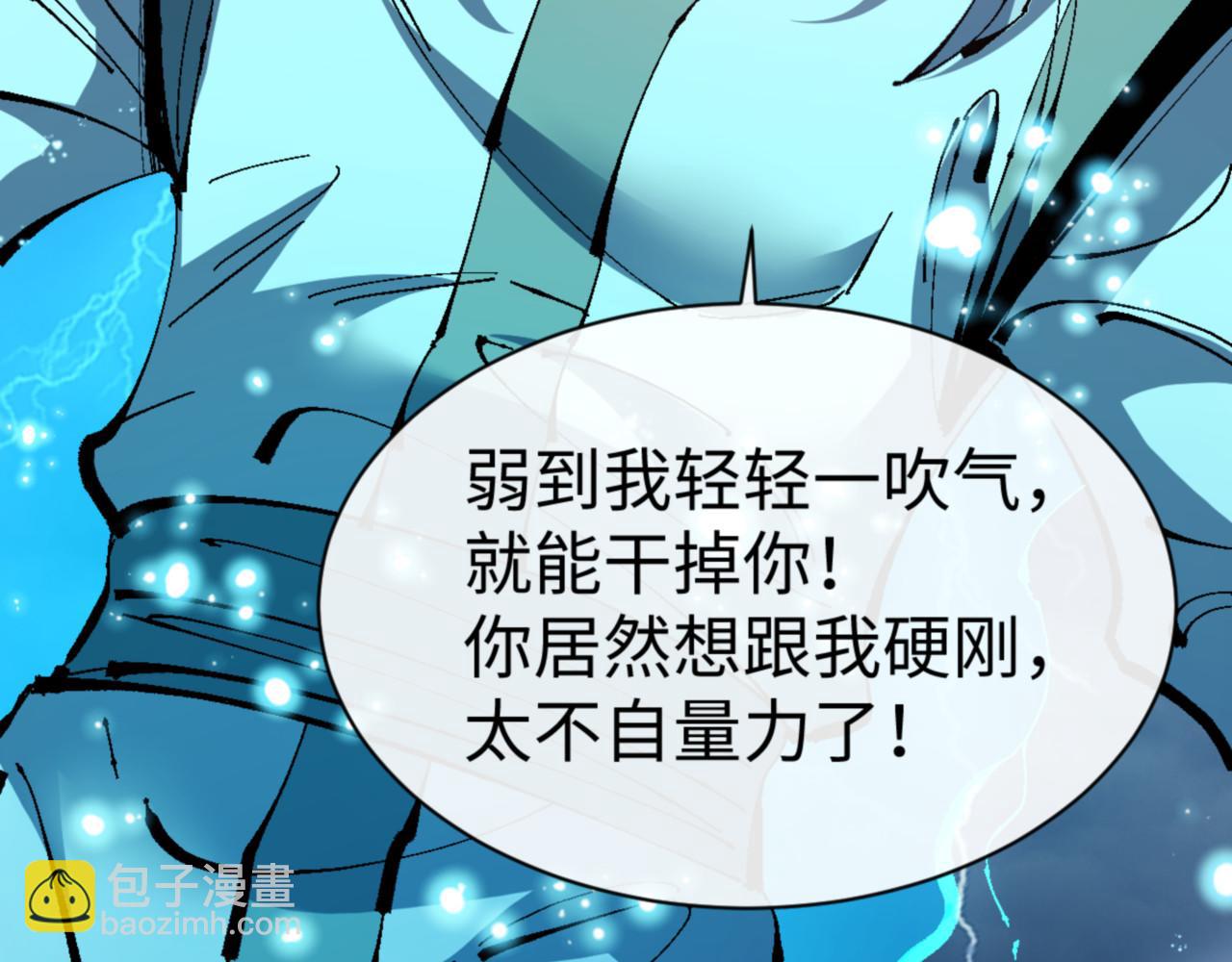 第136话 让我做什么都可以(1/4)-第137话