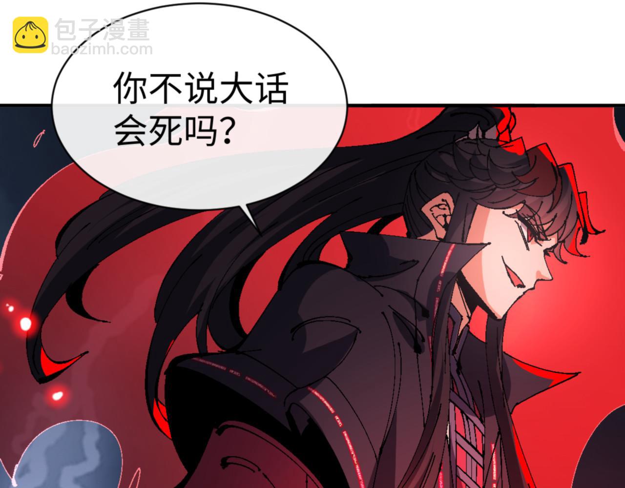 第136话 让我做什么都可以(1/4)-第137话