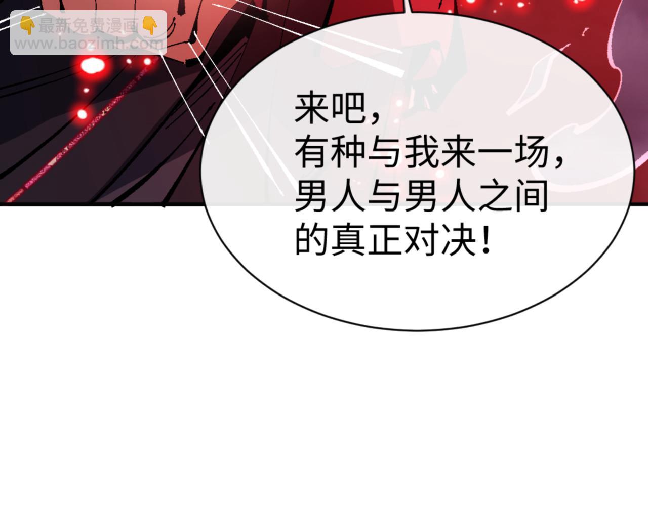 第136话 让我做什么都可以(1/4)-第137话