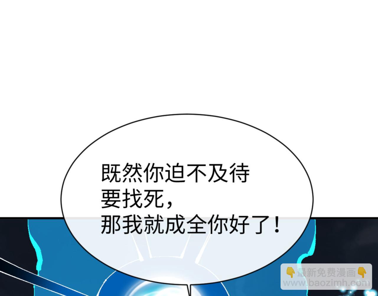 第136话 让我做什么都可以(1/4)-第137话