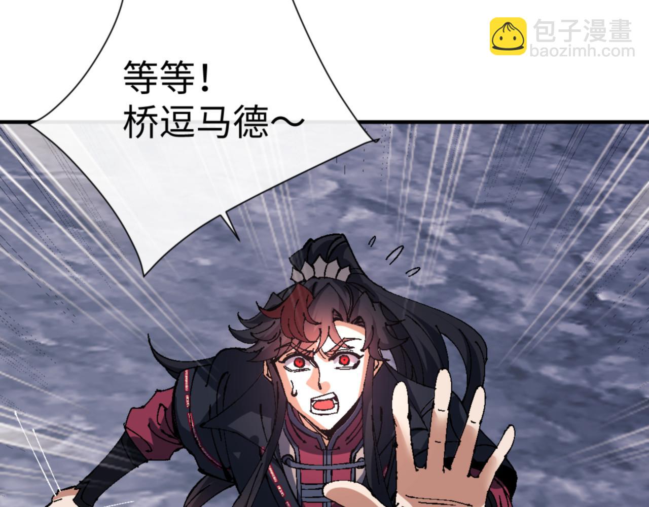 第136话 让我做什么都可以(1/4)-第137话