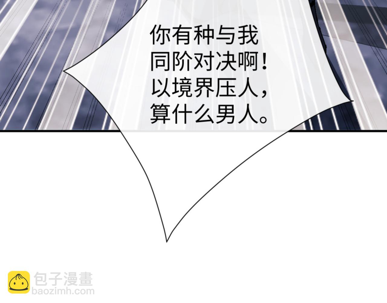第136话 让我做什么都可以(1/4)-第137话
