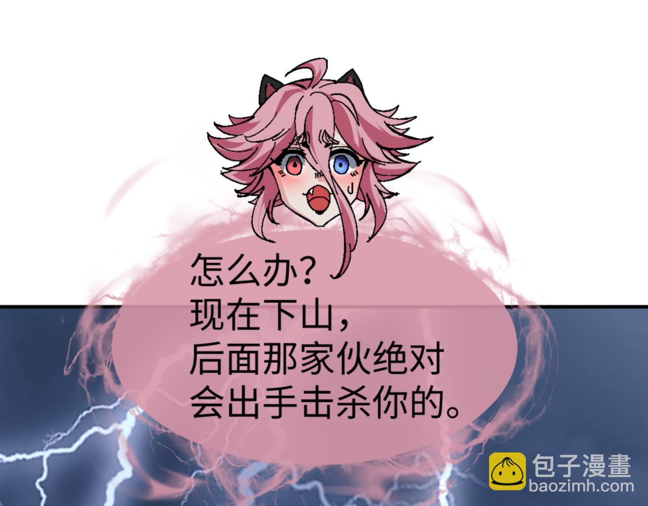 第136话 让我做什么都可以(1/4)-第137话