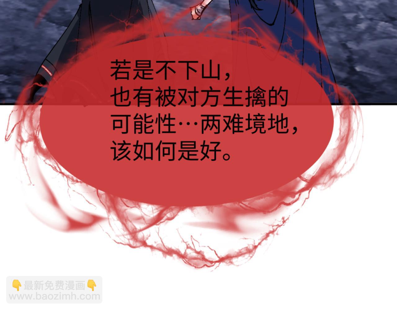 第136话 让我做什么都可以(1/4)-第137话
