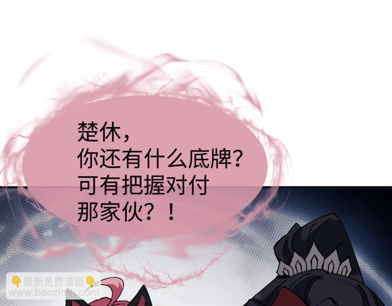 第136话 让我做什么都可以(1/4)-第137话