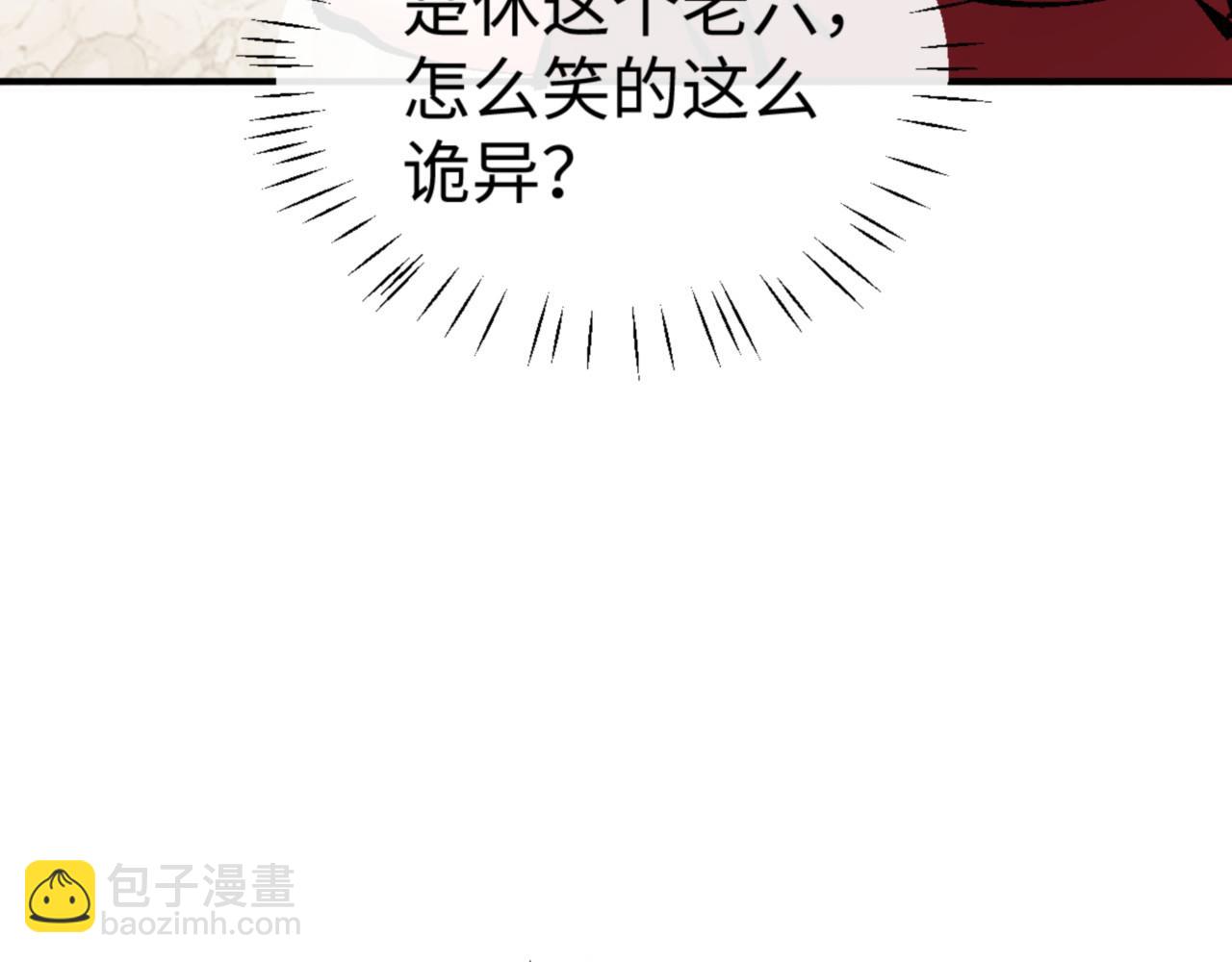 第138话 没法师尊在上了？(1/4)-第139话