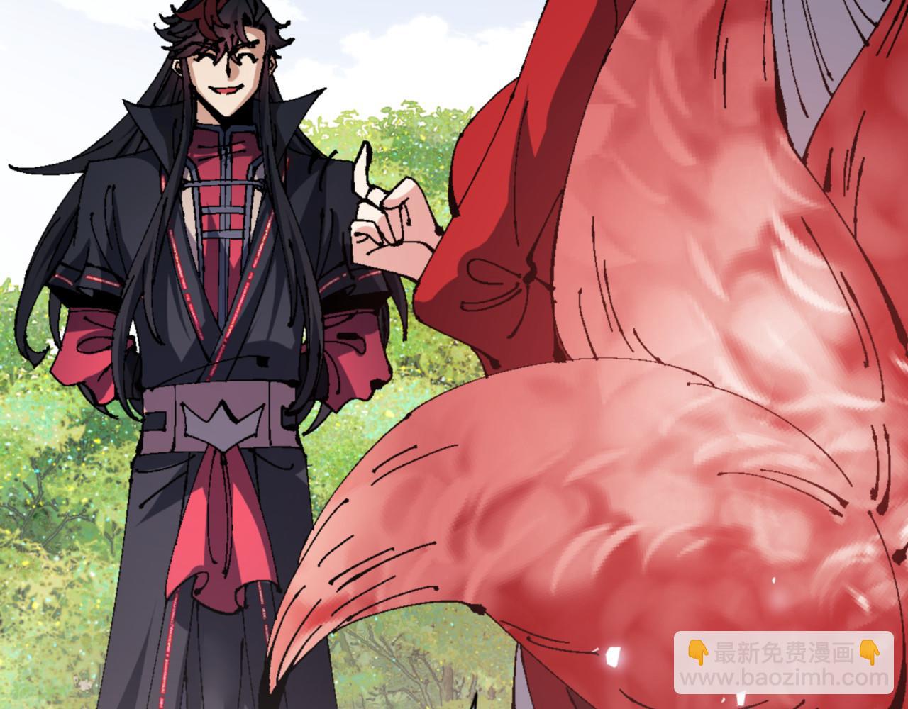 第138话 没法师尊在上了？(1/4)-第139话