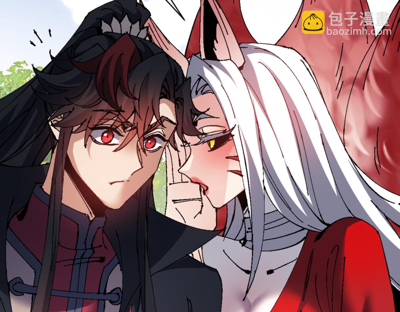 第138话 没法师尊在上了？(1/4)-第139话