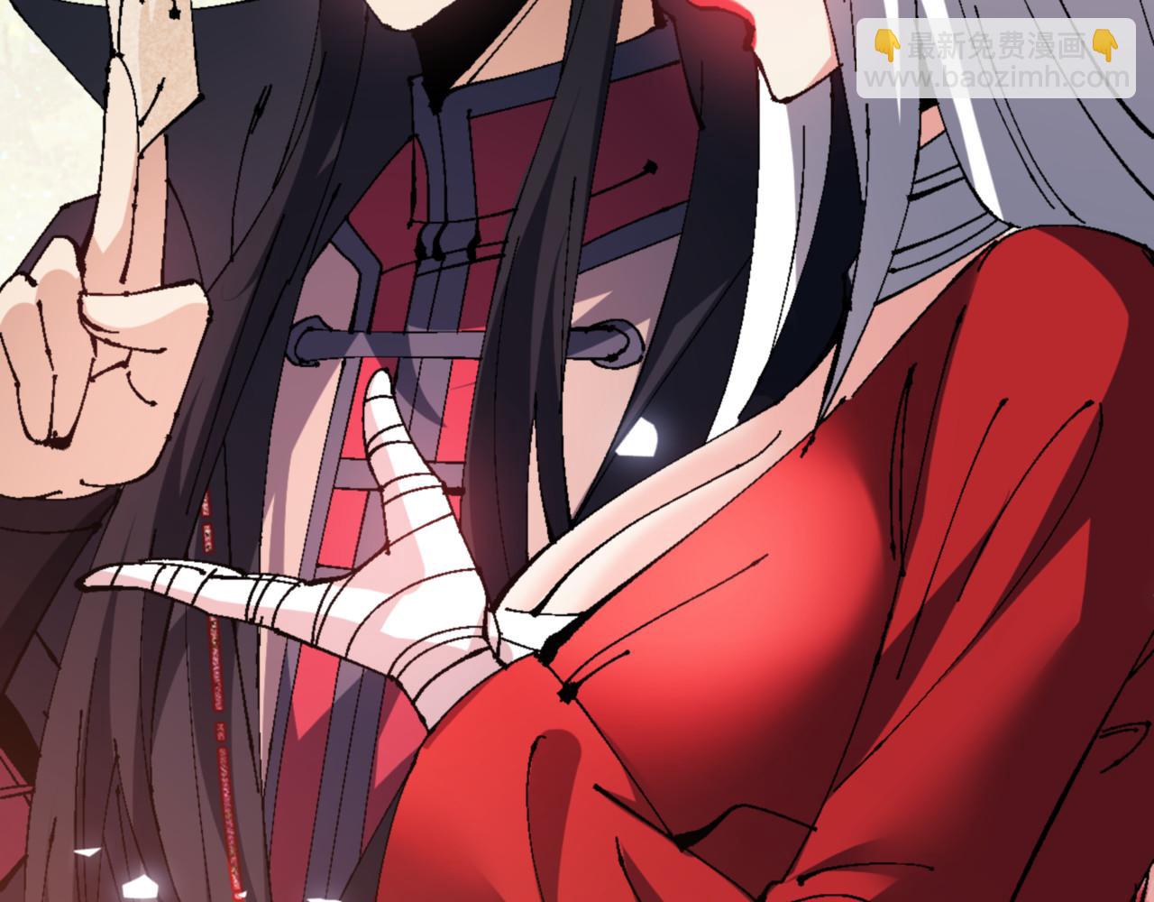 第138话 没法师尊在上了？(1/4)-第139话