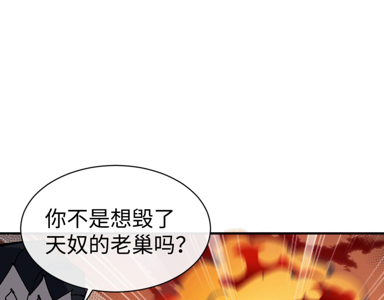 第138话 没法师尊在上了？(1/4)-第139话