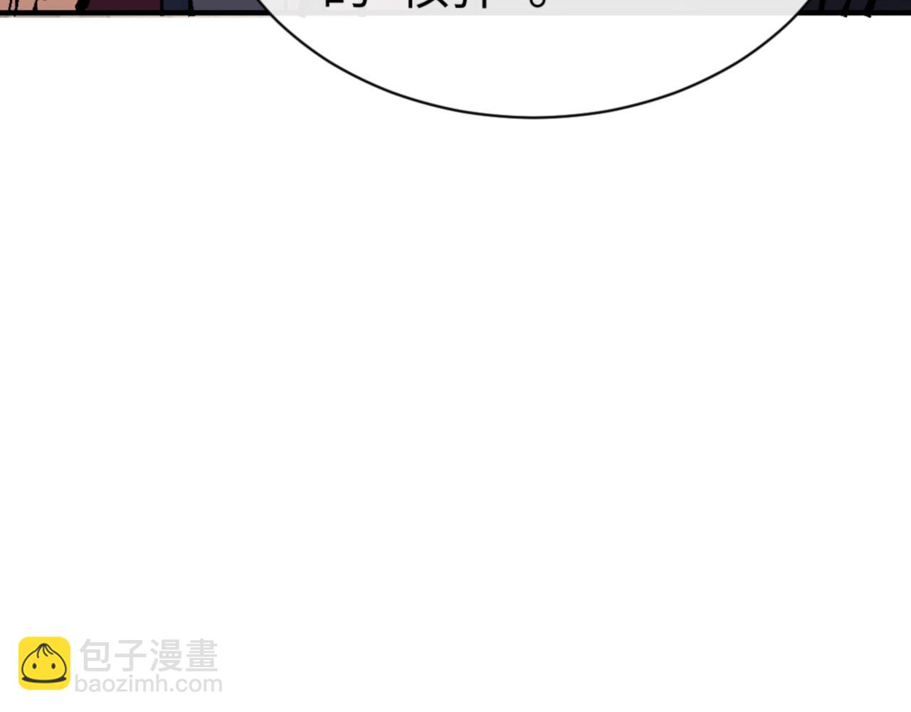第138话 没法师尊在上了？(1/4)-第139话