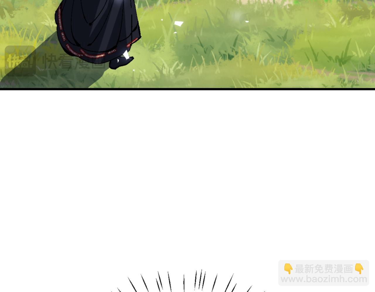 第138话 没法师尊在上了？(1/4)-第139话