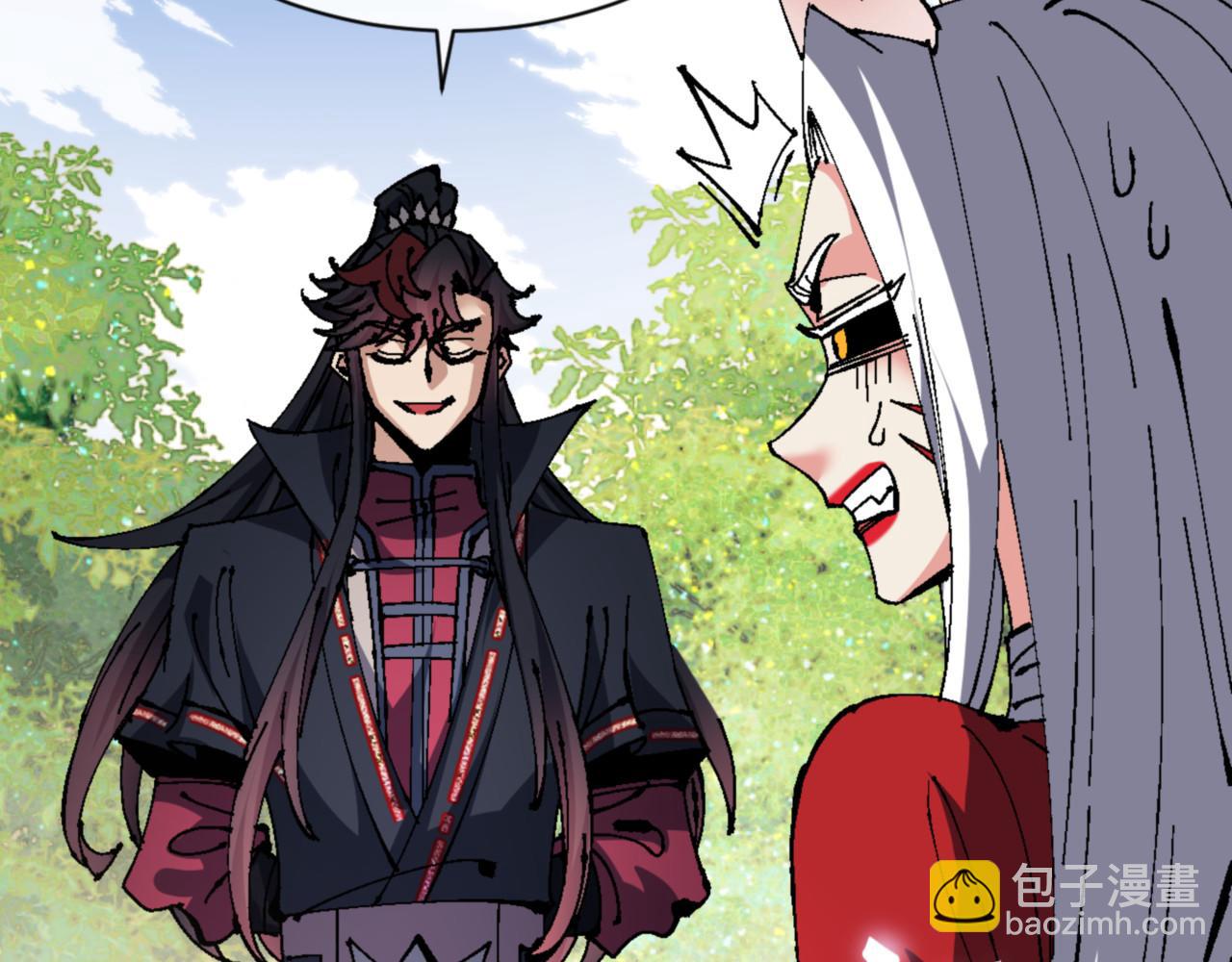 第138话 没法师尊在上了？(1/4)-第139话
