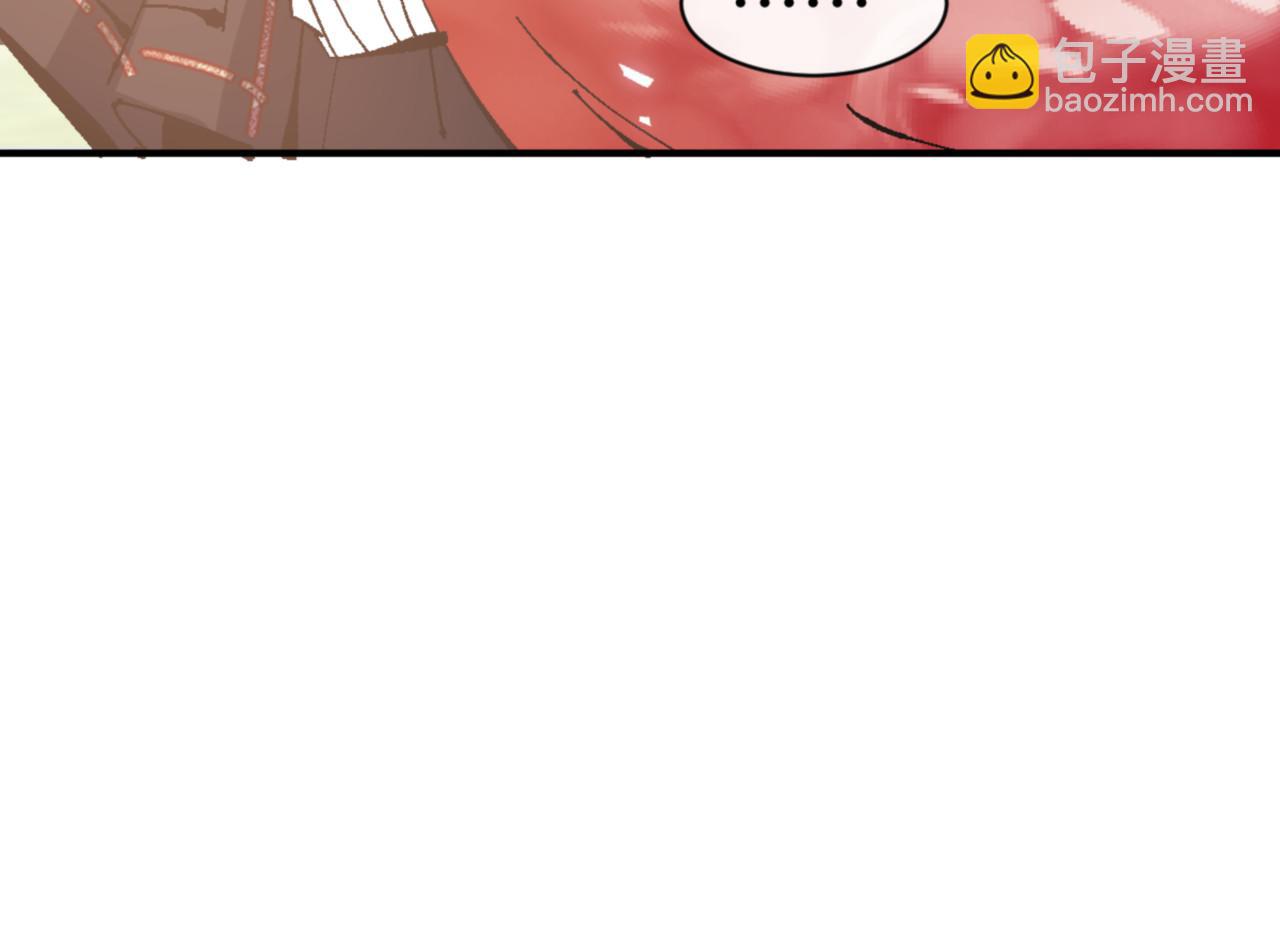 第138话 没法师尊在上了？(1/4)-第139话