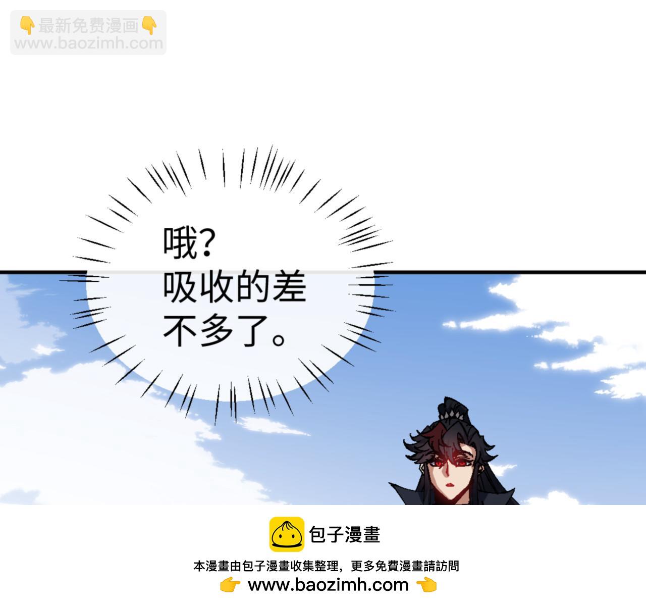 第138话 没法师尊在上了？(1/4)-第139话