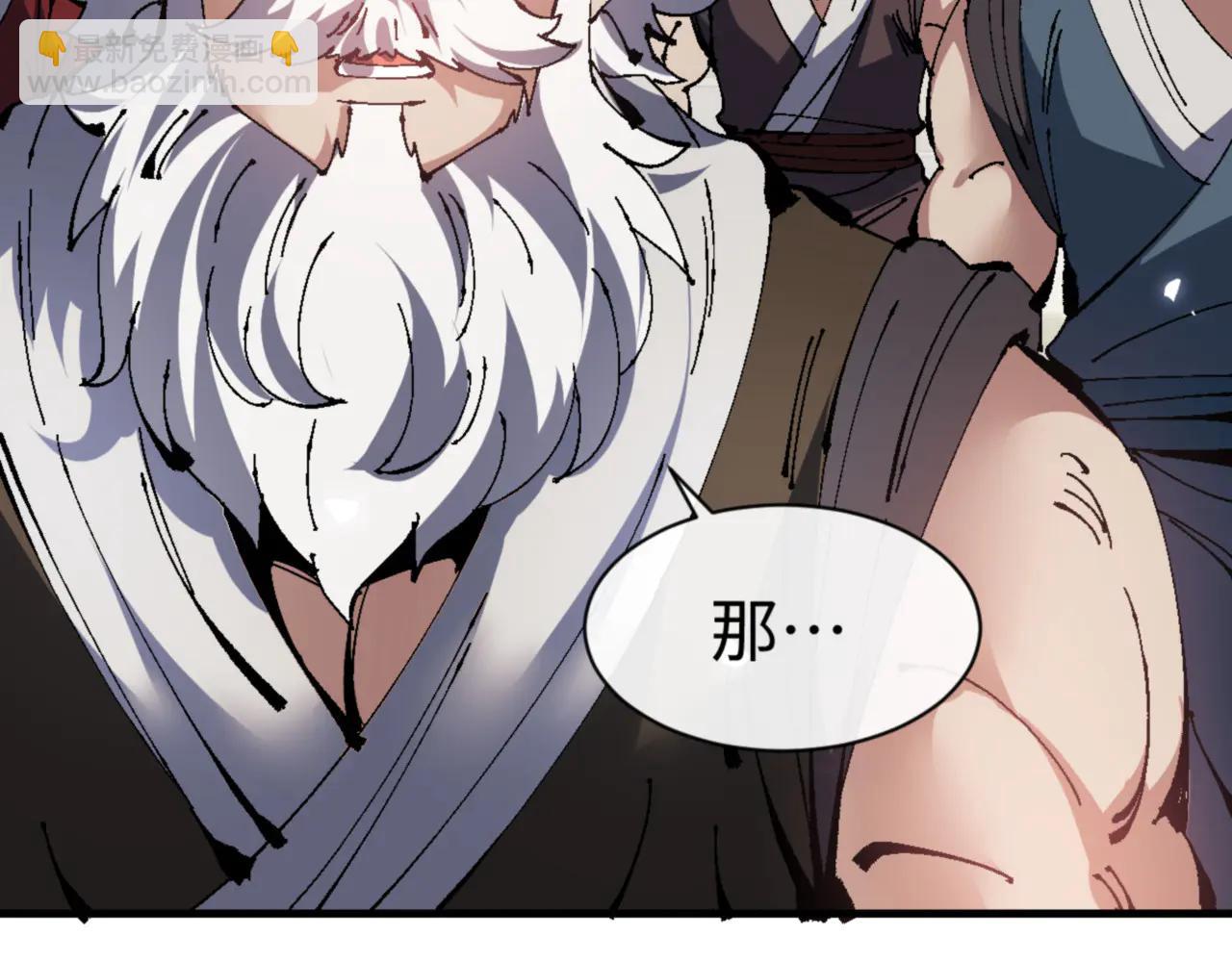 第140话 楚老六太猛了！(1/4)-第141话