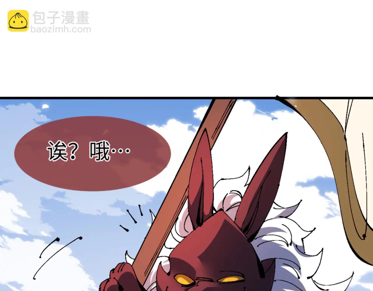 第140话 楚老六太猛了！(1/4)-第141话