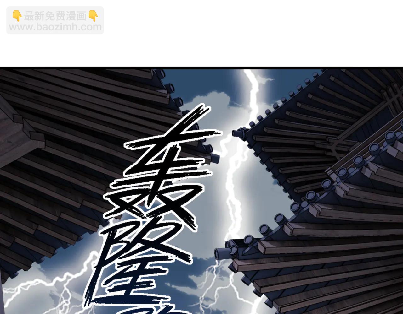 第140话 楚老六太猛了！(1/4)-第141话