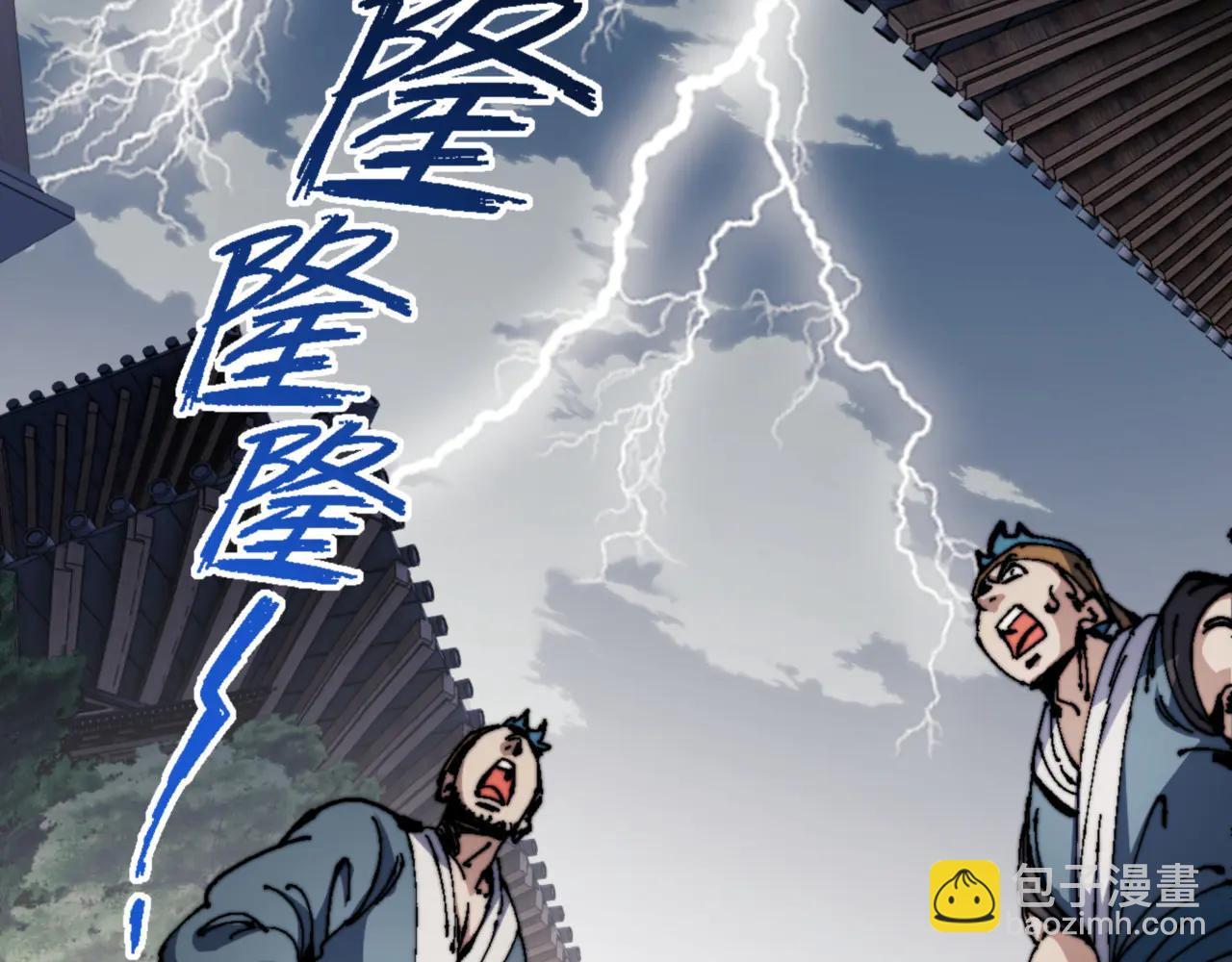 第140话 楚老六太猛了！(1/4)-第141话