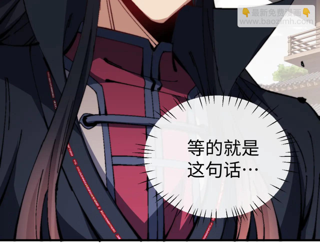 第140话 楚老六太猛了！(1/4)-第141话
