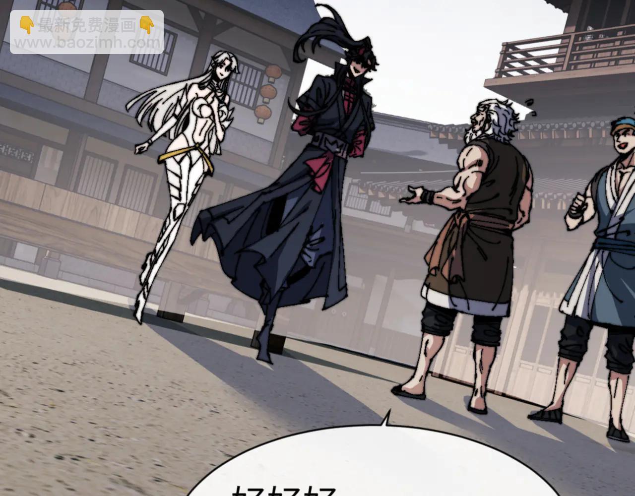 第140话 楚老六太猛了！(1/4)-第141话