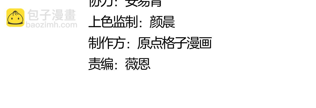 第140话 楚老六太猛了！(1/4)-第141话