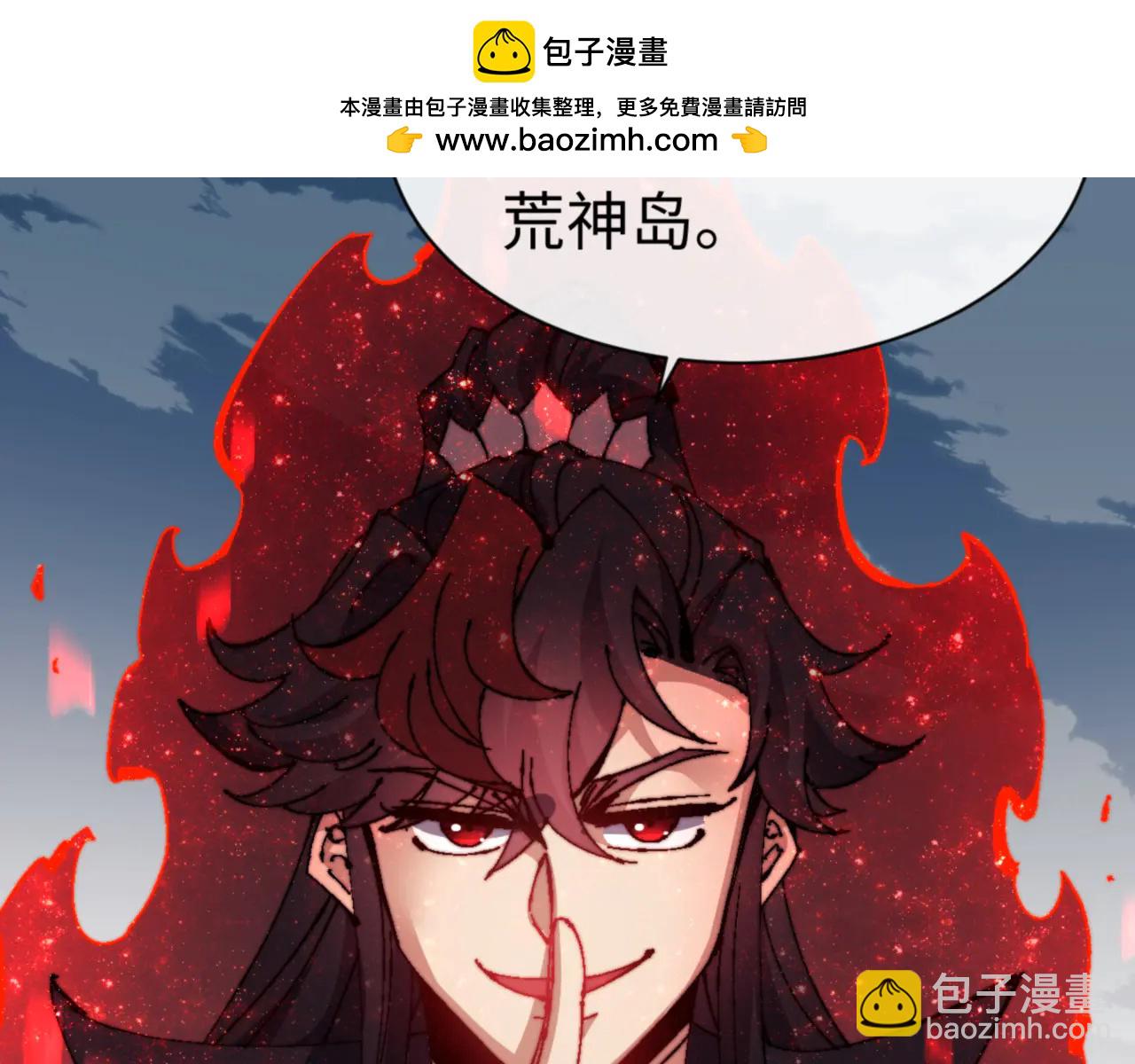 第140话 楚老六太猛了！(1/4)-第141话