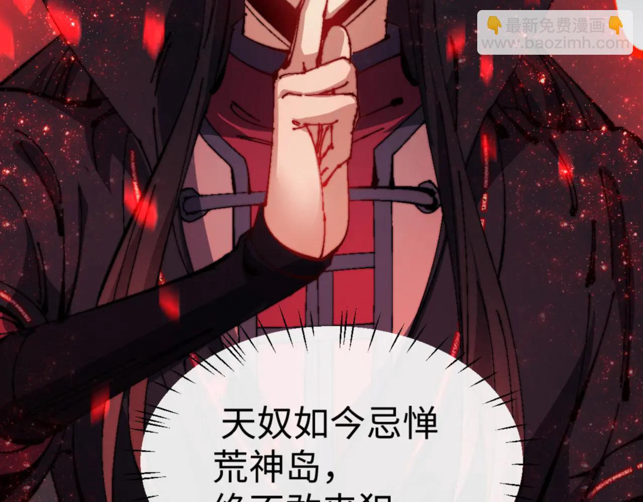 第140话 楚老六太猛了！(1/4)-第141话