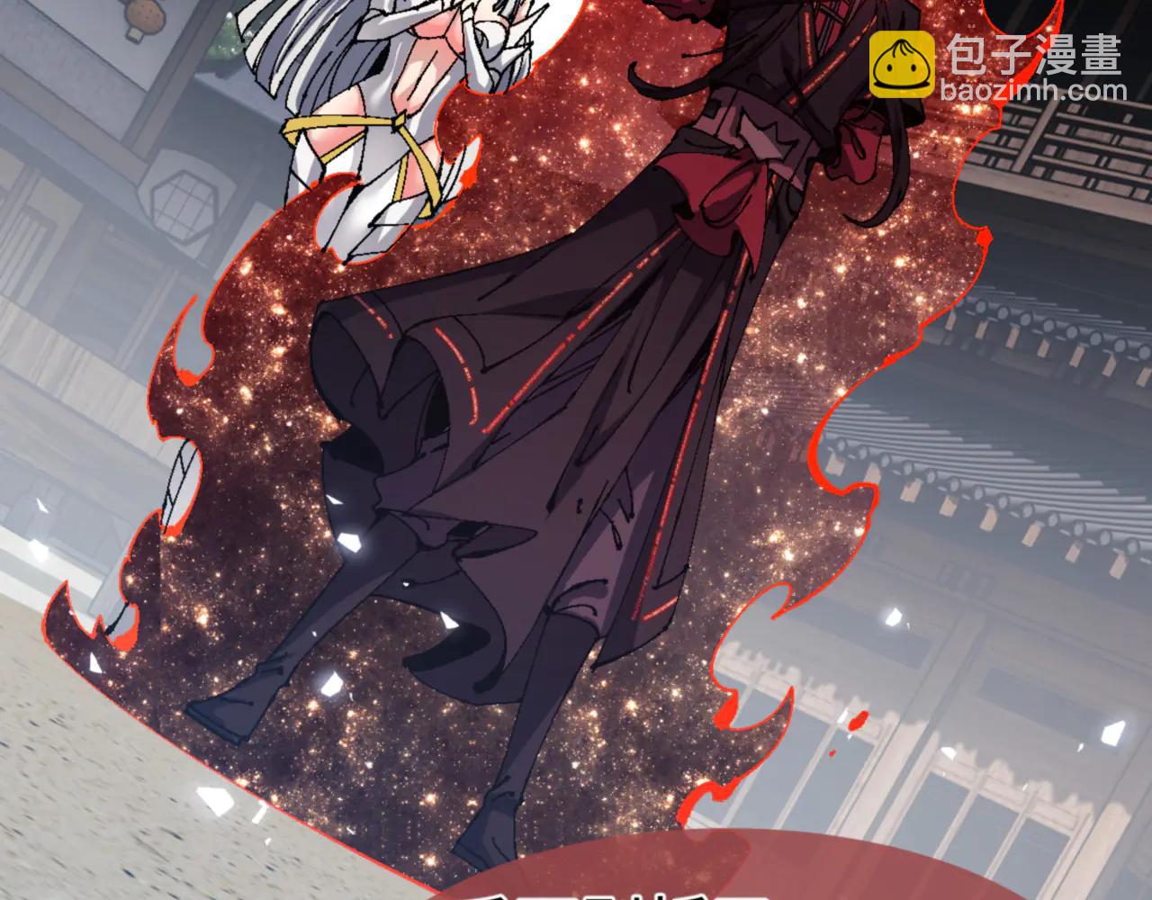 第140话 楚老六太猛了！(1/4)-第141话