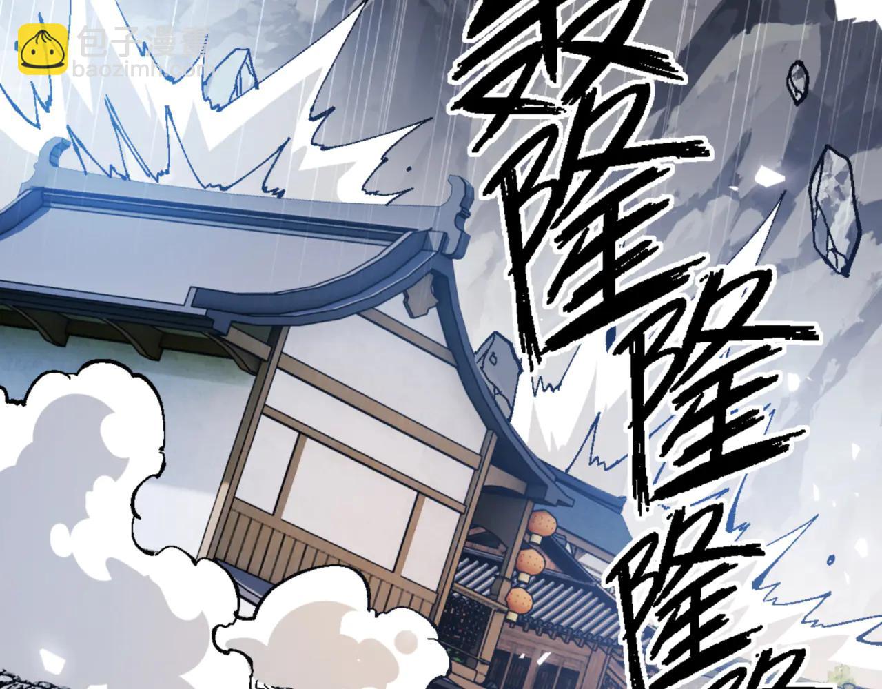 第140话 楚老六太猛了！(1/4)-第141话