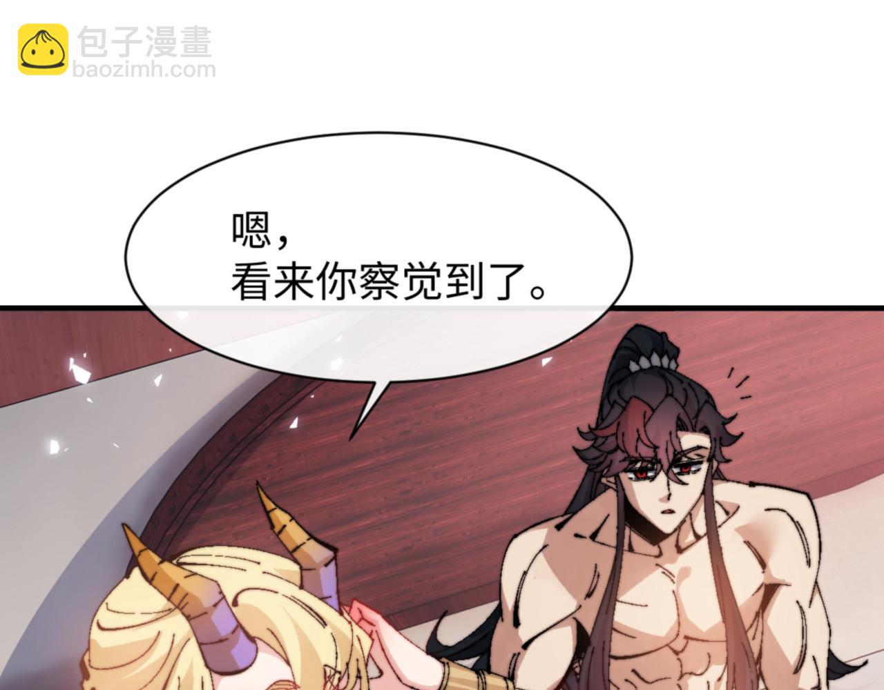 第142话 楚休你不太行啊(1/4)-第143话