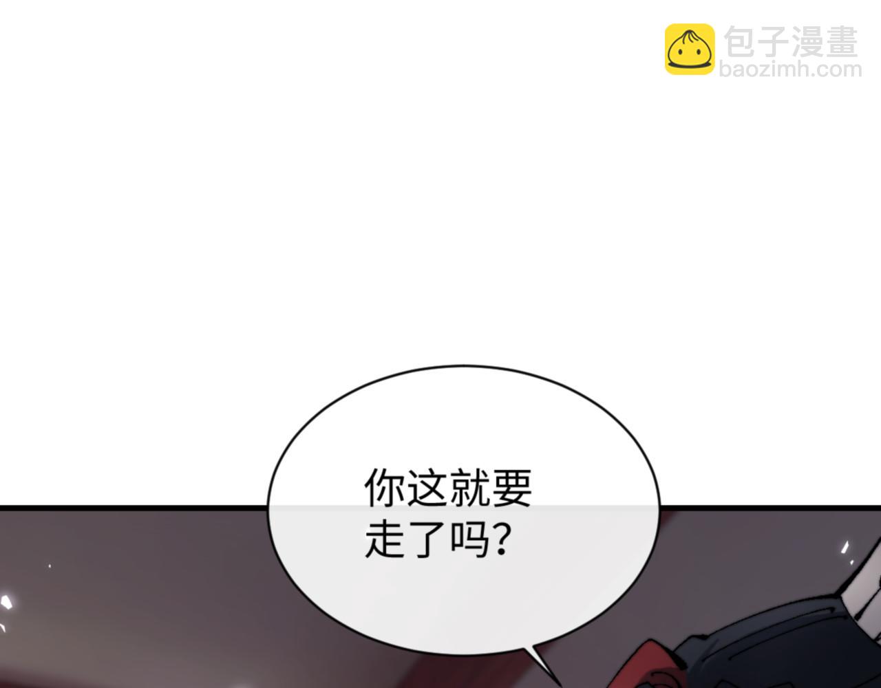 第142话 楚休你不太行啊(1/4)-第143话