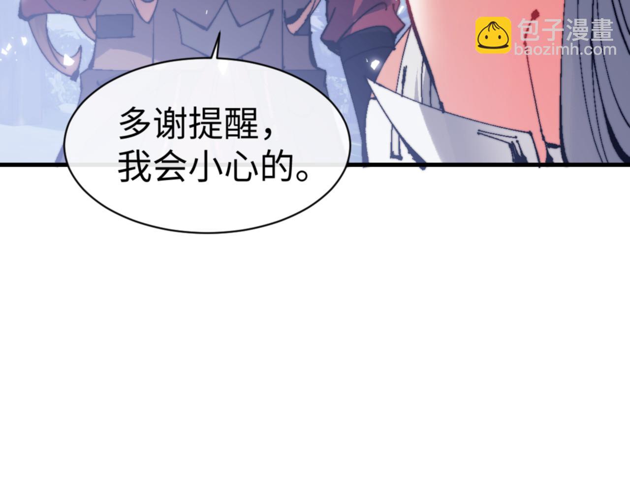 第142话 楚休你不太行啊(1/4)-第143话